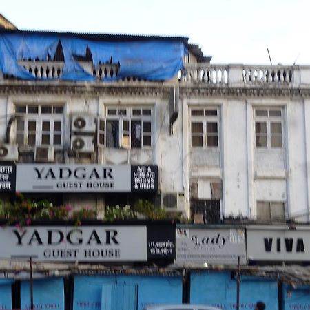 Yadgar Guest House Mumbai Luaran gambar