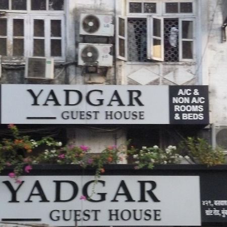 Yadgar Guest House Mumbai Luaran gambar