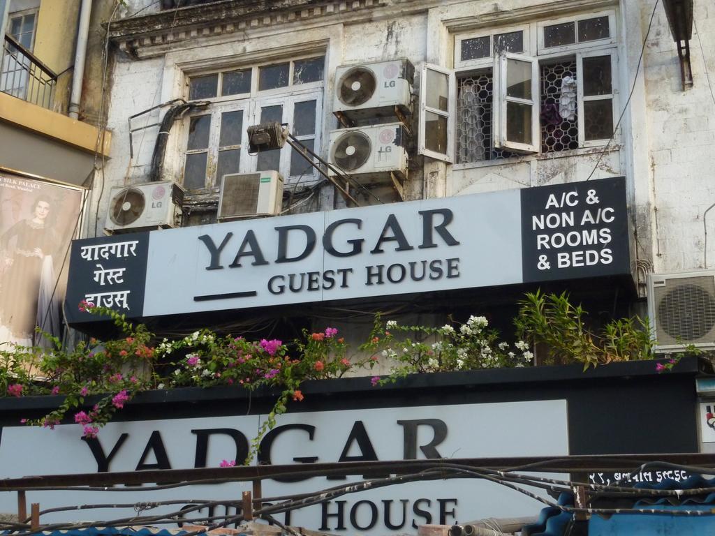 Yadgar Guest House Mumbai Luaran gambar