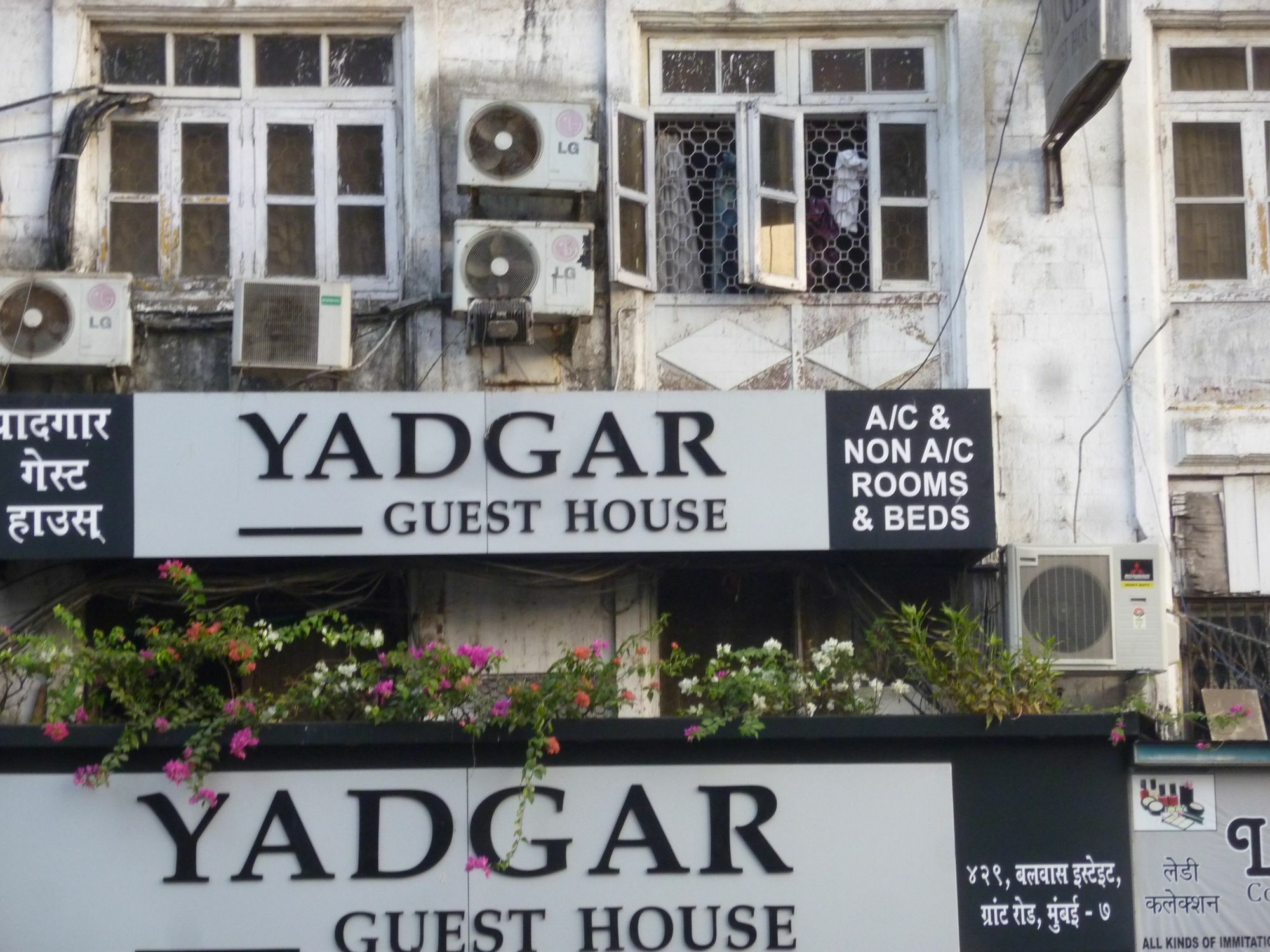 Yadgar Guest House Mumbai Luaran gambar